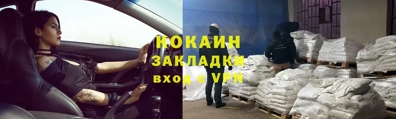 блэк спрут ТОР  Дмитровск  Cocaine 99% 